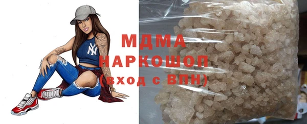 mdma Верхний Тагил