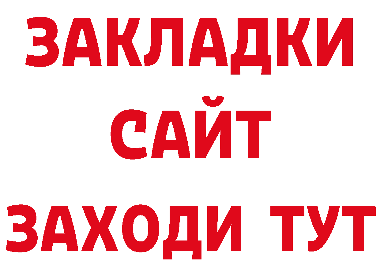 Как найти закладки?  какой сайт Тверь